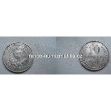 10 Kopějek (Kopeek) 1925 Rusko hr